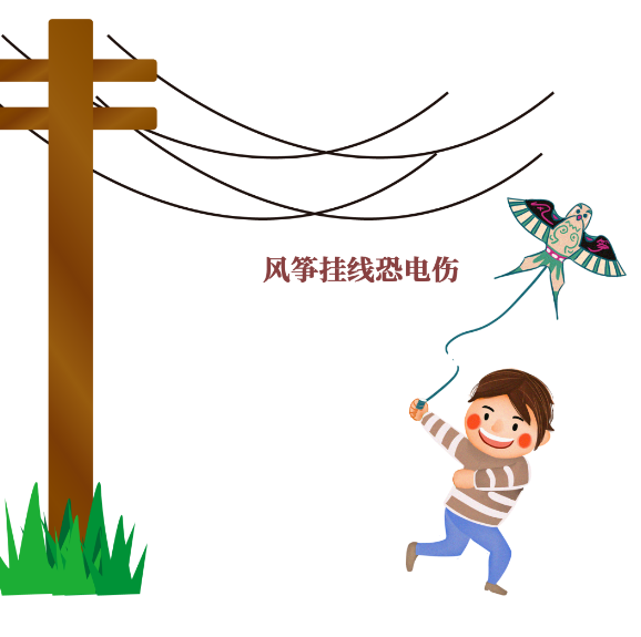 图片关键词 图片关键词